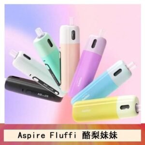 Aspire Fluffi 小煙主機酪梨妹妹主機套組
