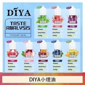 DIYA叮啞瓶裝小煙油0MG/30MG/50MG