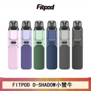 FITPOD O-SHADOW電子煙通用OXVA小蠻牛主機