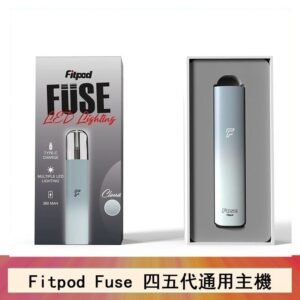Fitpod Fuse系列主機通用四五代RELX小煙主機