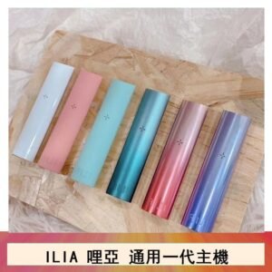 ILIA哩亞主機換彈霧化煙桿通用RELX一代