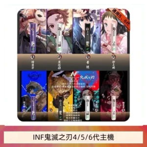 INF無限鬼滅之刃電子煙主機通用四五六代