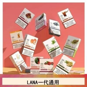 LANA發光系列煙彈通用悅刻一代RELX/ILIA/SP2S