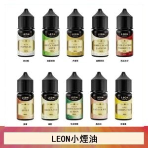 LEON煙油系列主機小煙油