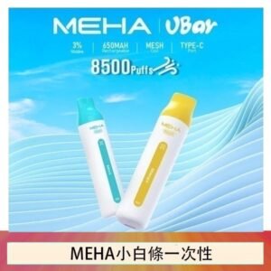 魅嗨MEHA VBar小白條 8500口拋棄式一次性電子煙