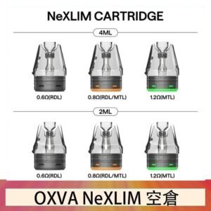 OXVA NeXLIM 40W小蠻牛煙彈空倉官網