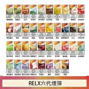 悅刻Relx六代煙彈 Infinity 2｜2ml*3Pod｜3%濃度