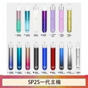 SP2S思博瑞電子煙主機霧化桿通用1代煙桿
