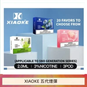 XIAOKE梟客煙彈五代電子菸彈3顆入適配五代主機