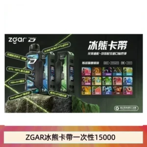 ZGAR冰熊卡帶15000puffs|可拆卸 磁吸換彈|3盒加100送主機