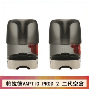 帕拉德二代VAPTIO PROD 2 空倉煙彈成品芯霧化芯自由派